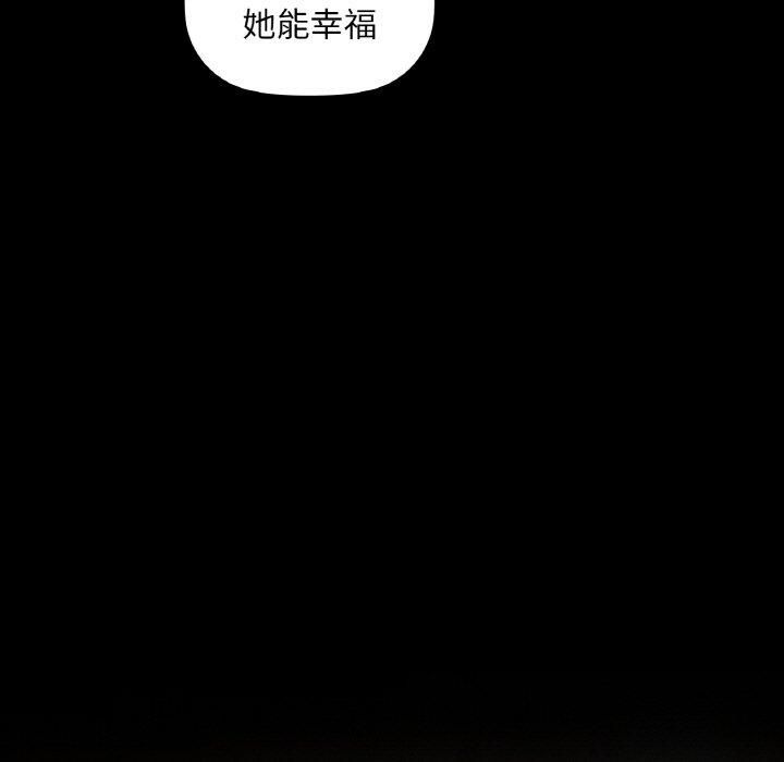 咖啡因第36話