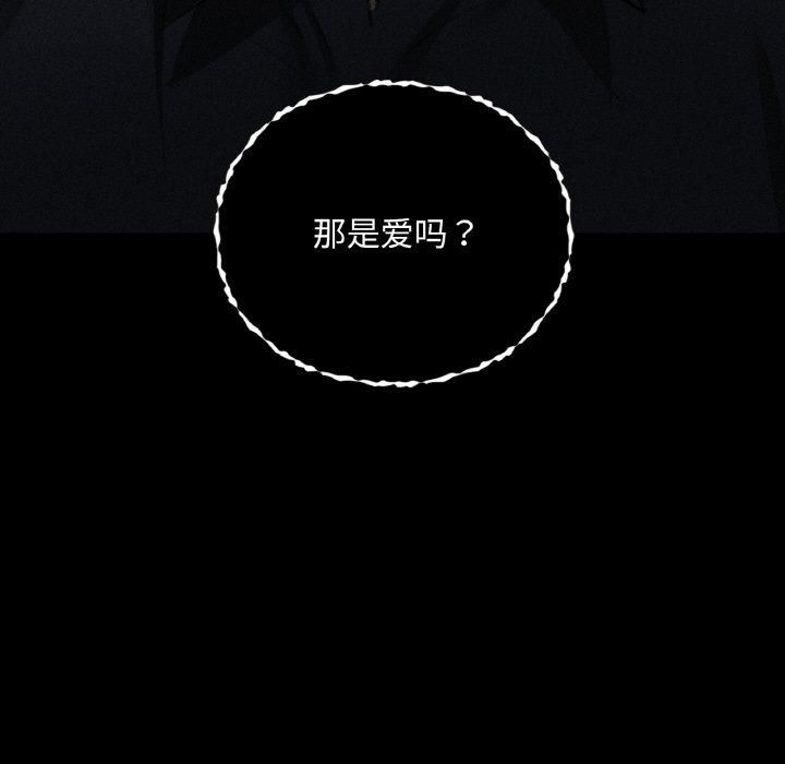 咖啡因第36話