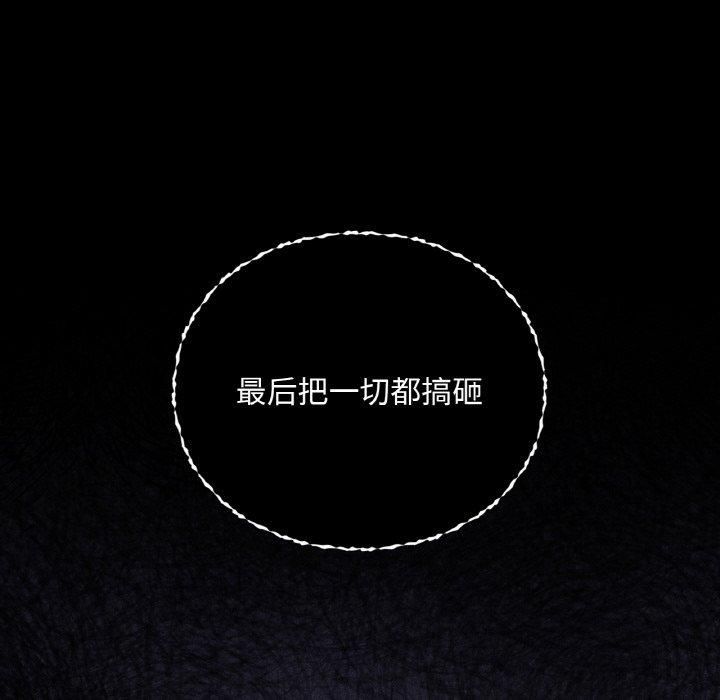 咖啡因第36話