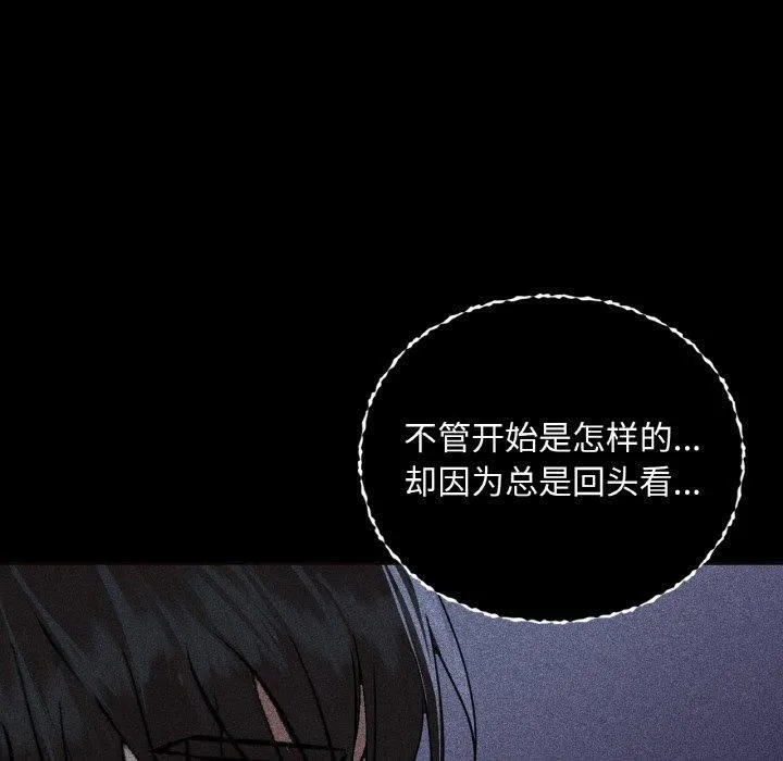 咖啡因第36話
