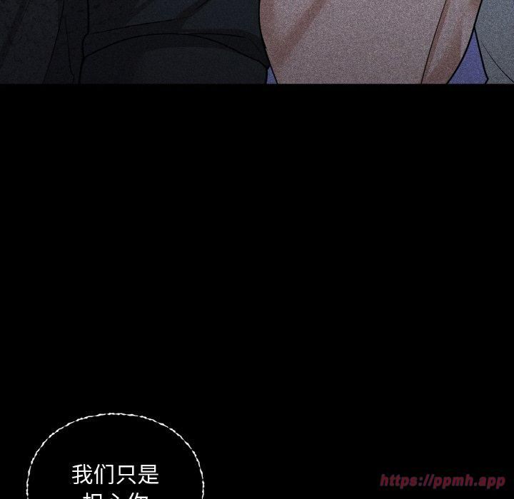 咖啡因第36話