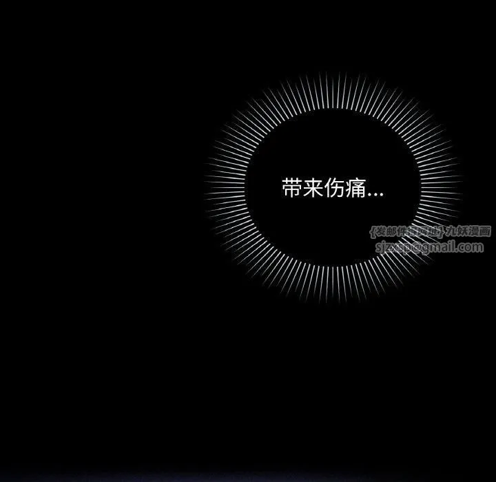 咖啡因第36話