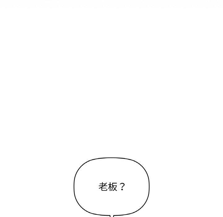 咖啡因第36話