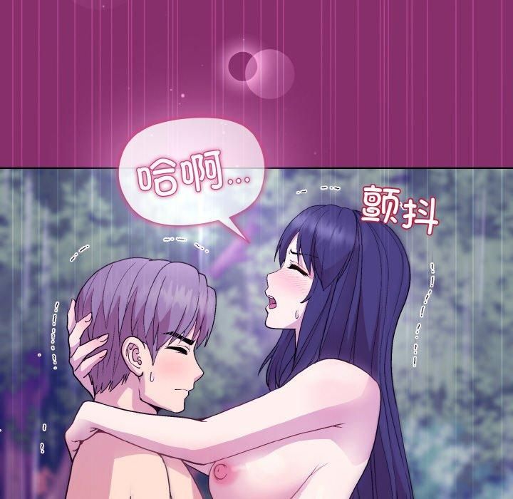 和美女上司玩游戏第28話