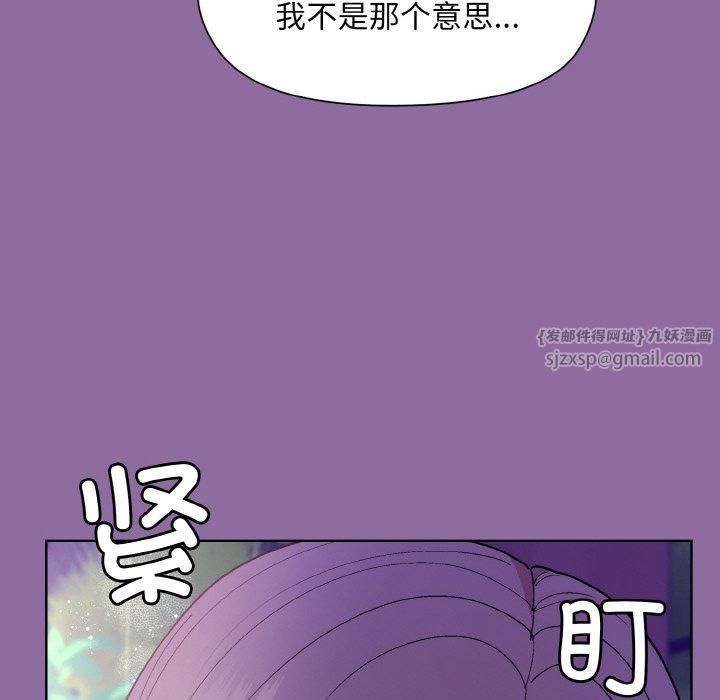 和美女上司玩游戏第28話