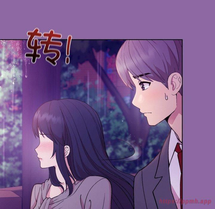 和美女上司玩游戏第28話