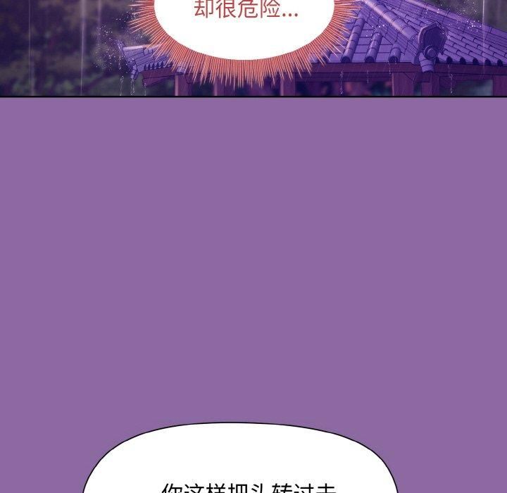 和美女上司玩游戏第28話