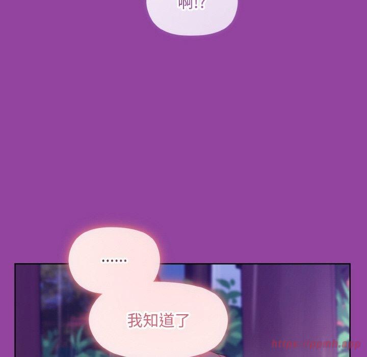 和美女上司玩游戏第28話