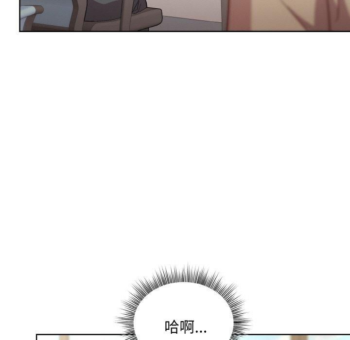 和美女上司玩游戏第28話