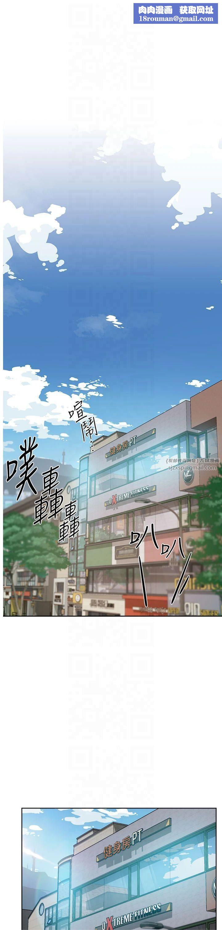 深层洁净达人第1话-和初恋情人一起上班