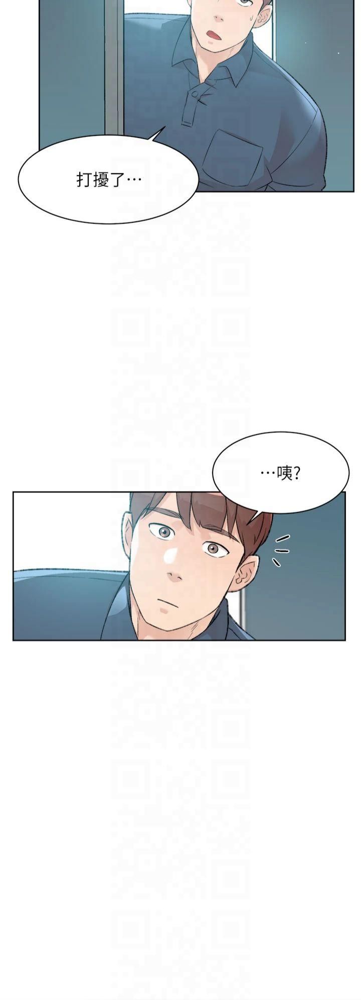 深层洁净达人第1话-和初恋情人一起上班