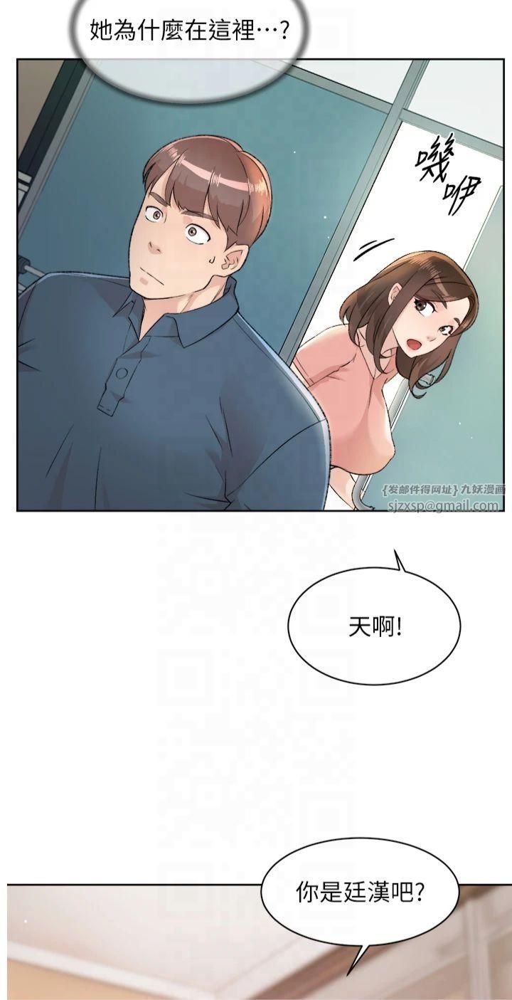 深层洁净达人第2话-以牙还牙,以胸还胸