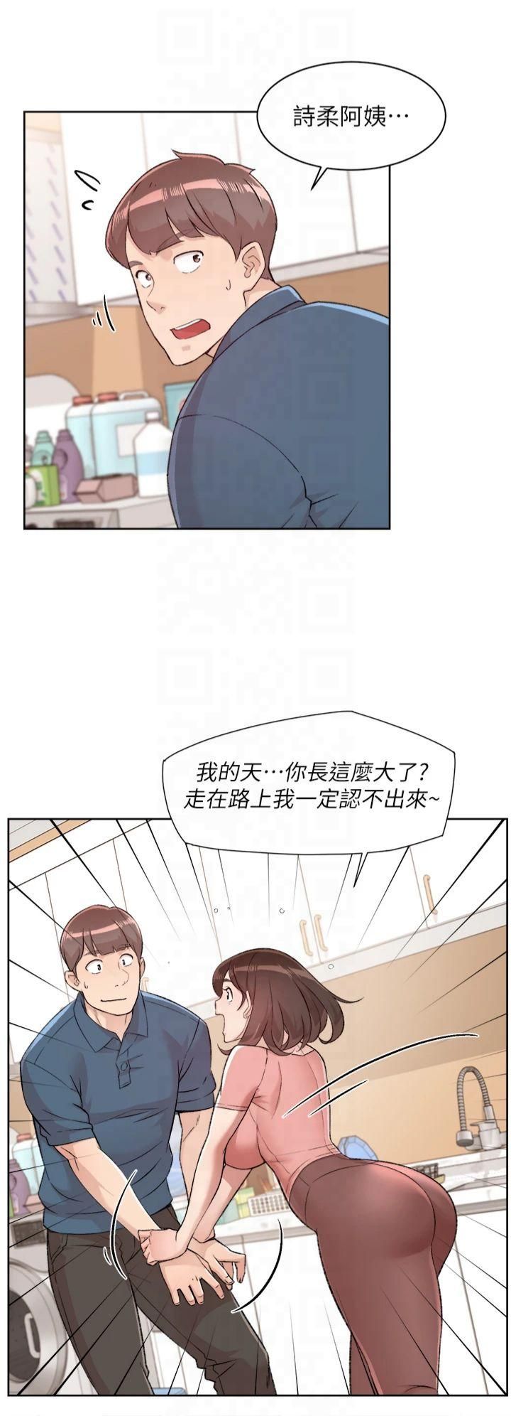 深层洁净达人第2话-以牙还牙,以胸还胸