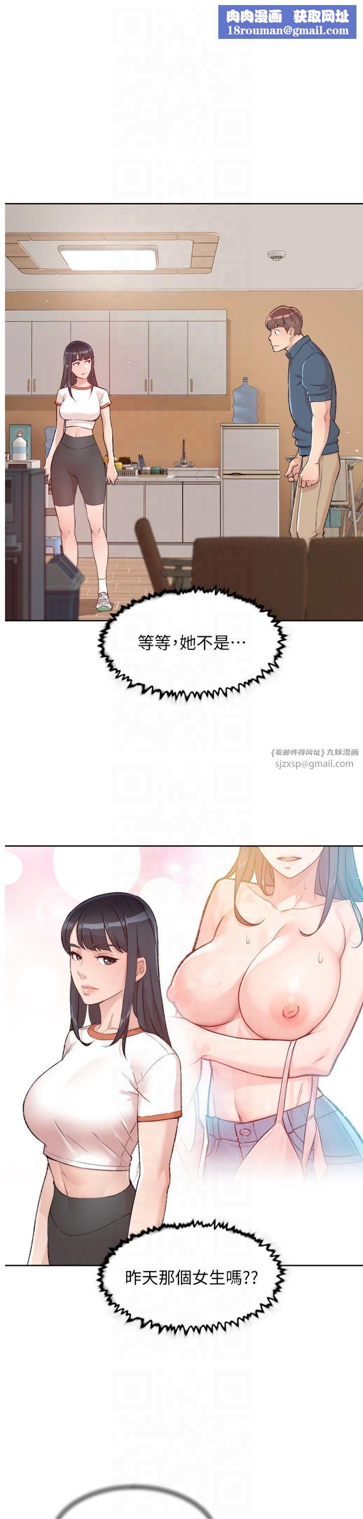深层洁净达人第2话-以牙还牙，以胸还胸