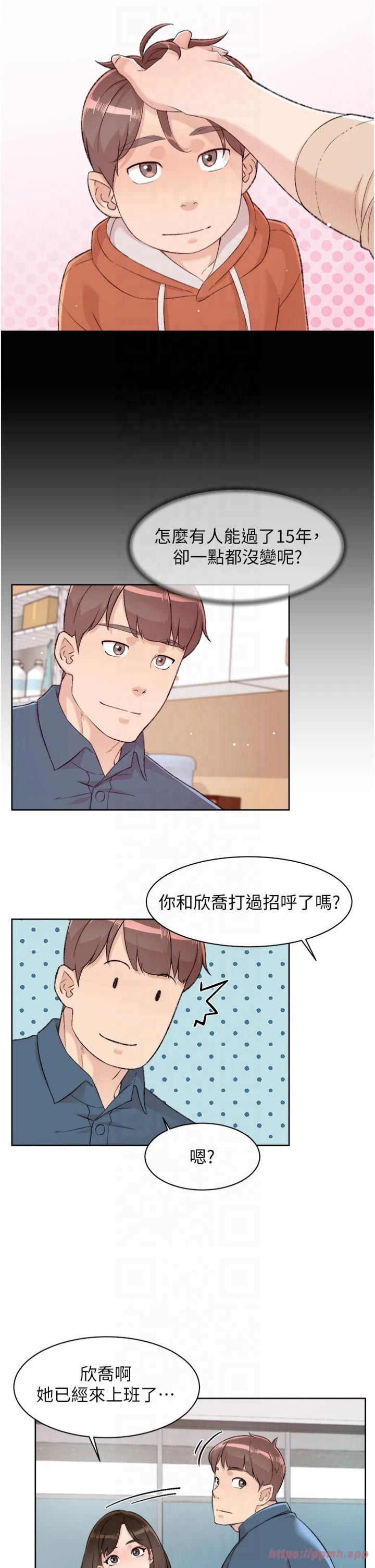 深层洁净达人第2话-以牙还牙，以胸还胸