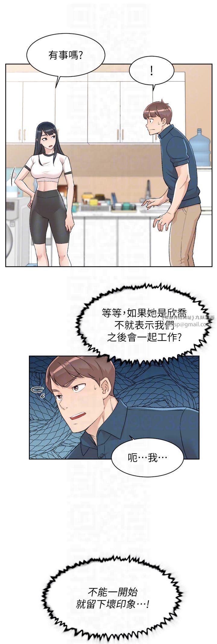 深层洁净达人第2话-以牙还牙，以胸还胸