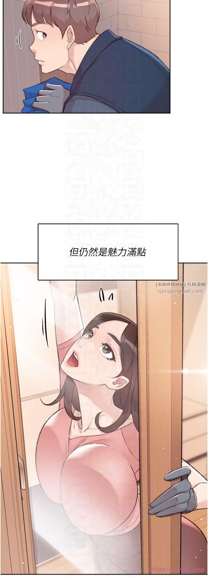 深层洁净达人第2话-以牙还牙，以胸还胸