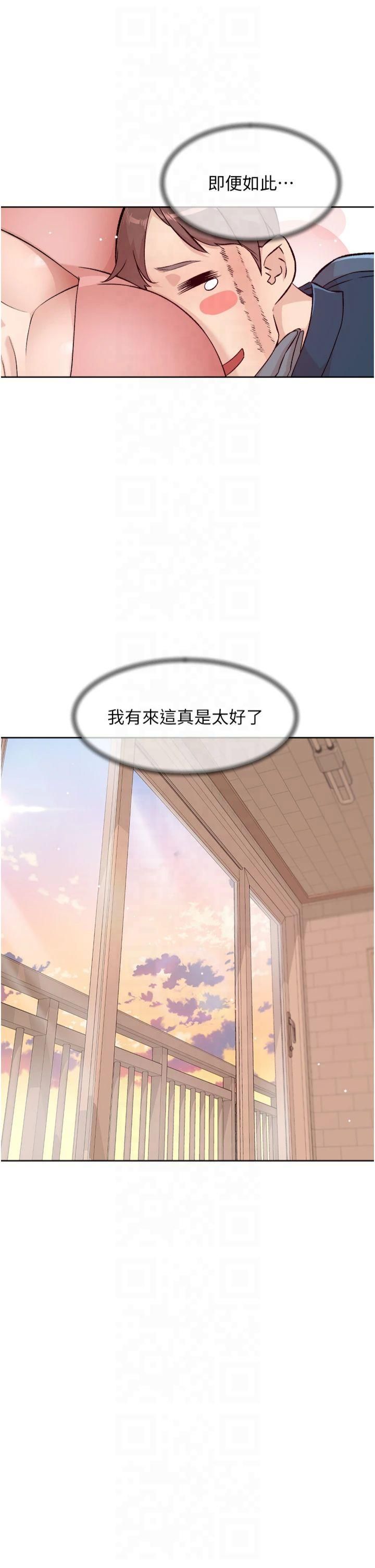 深层洁净达人第2话-以牙还牙，以胸还胸