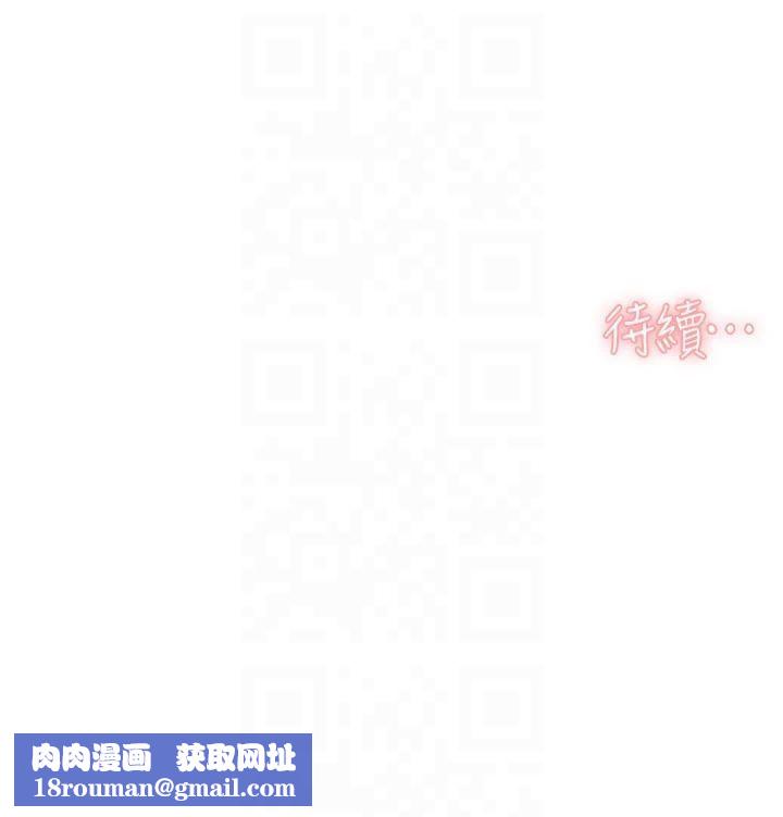 深层洁净达人第2话-以牙还牙，以胸还胸
