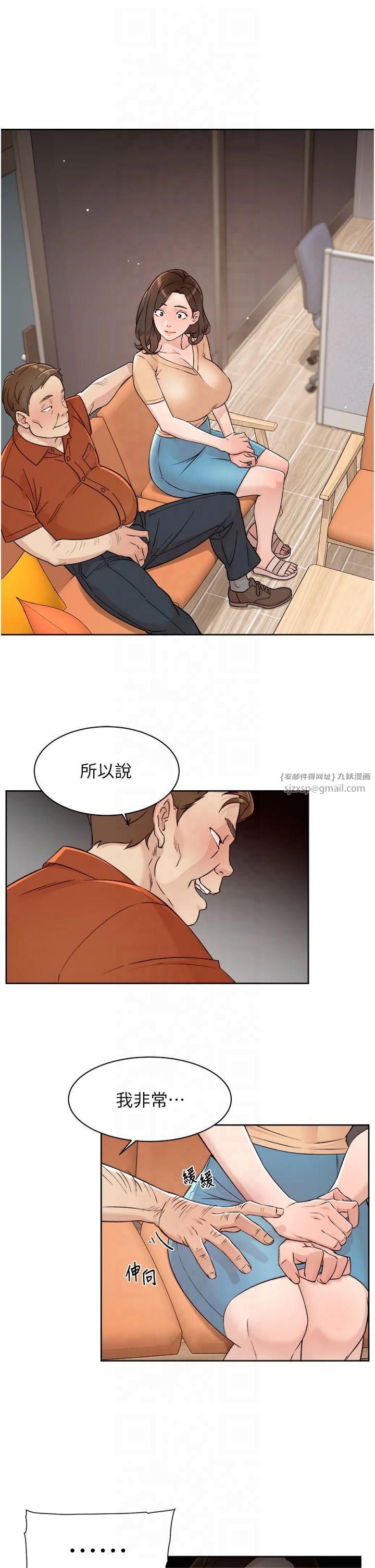 深层洁净达人第3话-阿姨帮你含好不好?