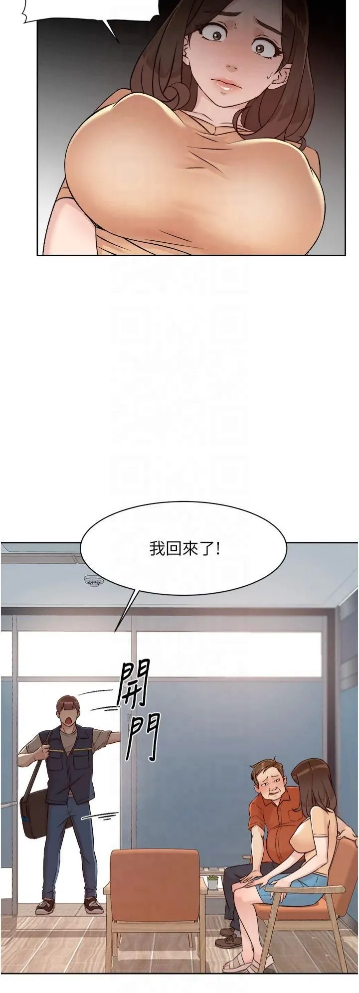 深層潔淨達人第3話-阿姨幫你含好不好?
