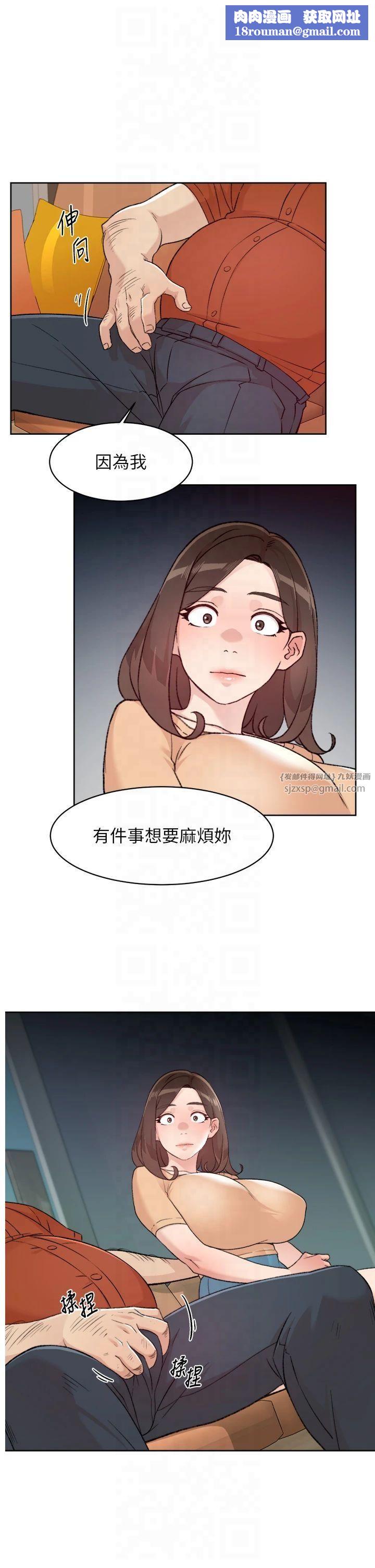 深层洁净达人第3话-阿姨帮你含好不好?