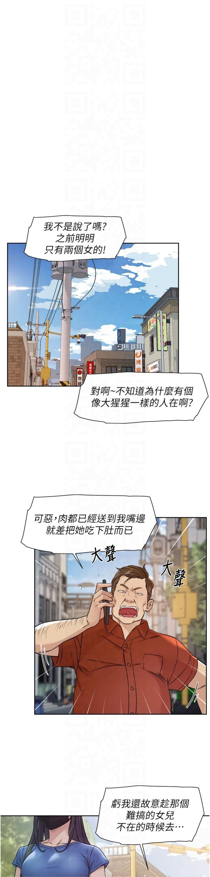 深层洁净达人第3话-阿姨帮你含好不好?