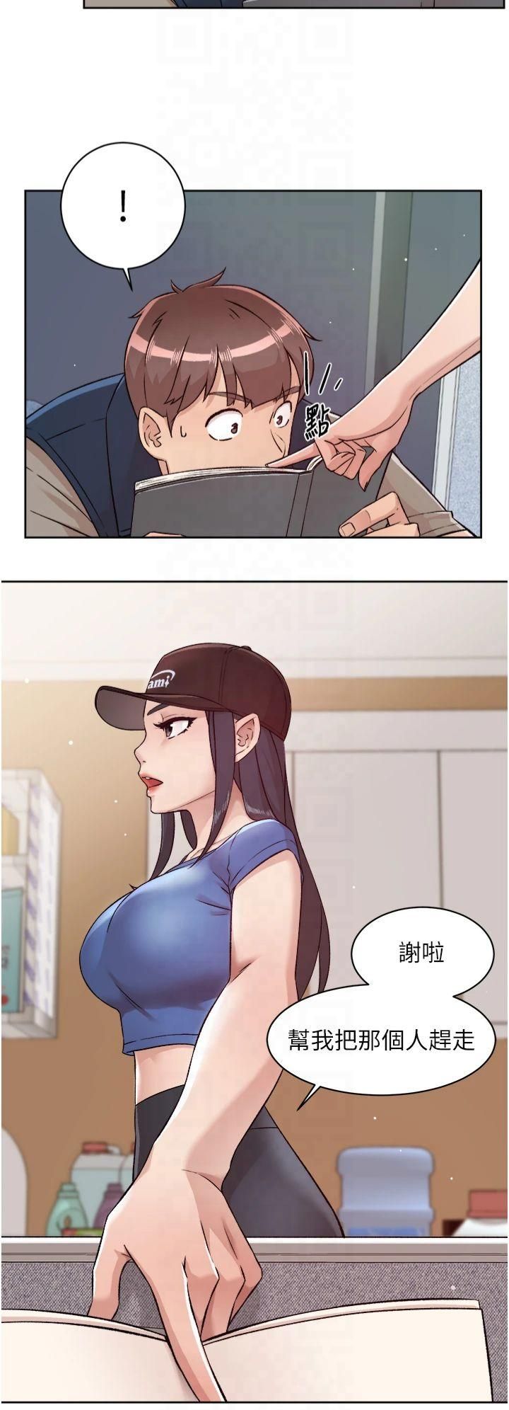 深层洁净达人第3话-阿姨帮你含好不好?