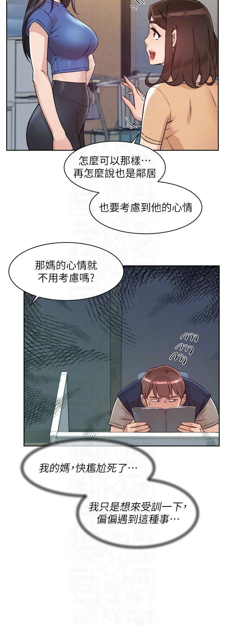 深层洁净达人第3话-阿姨帮你含好不好?