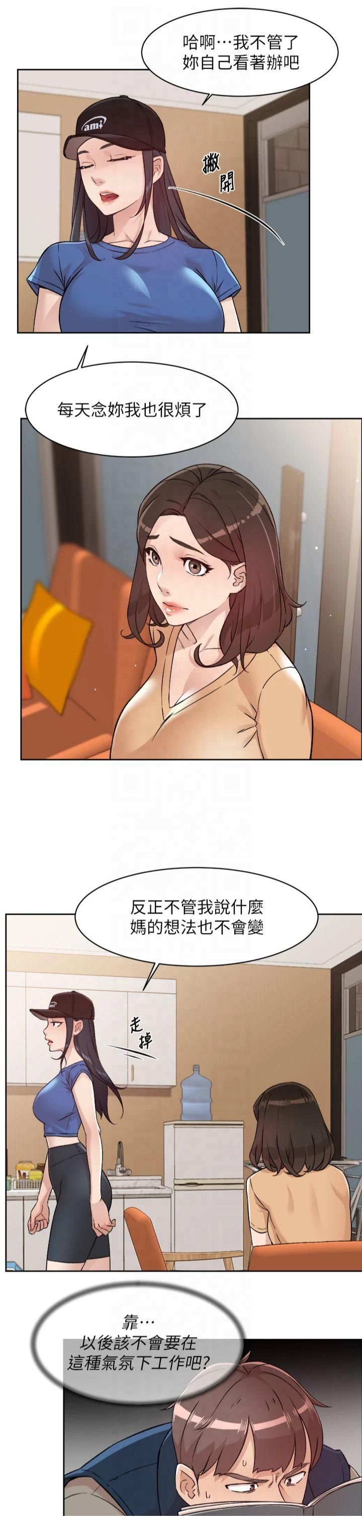 深层洁净达人第3话-阿姨帮你含好不好?