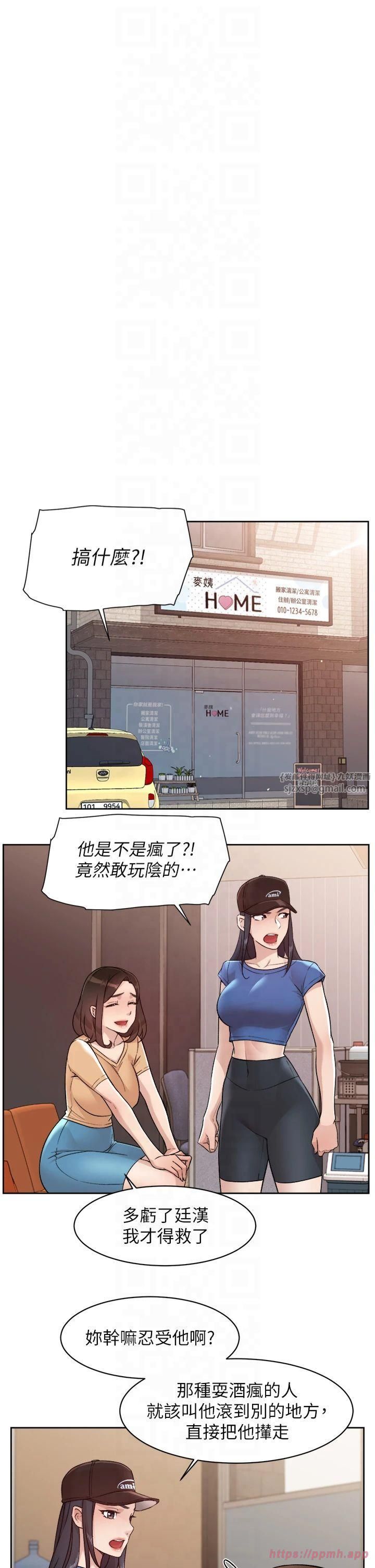 深层洁净达人第3话-阿姨帮你含好不好?