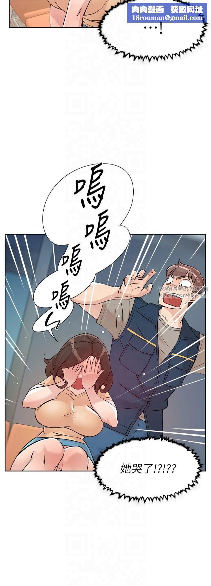 深层洁净达人第3话-阿姨帮你含好不好?