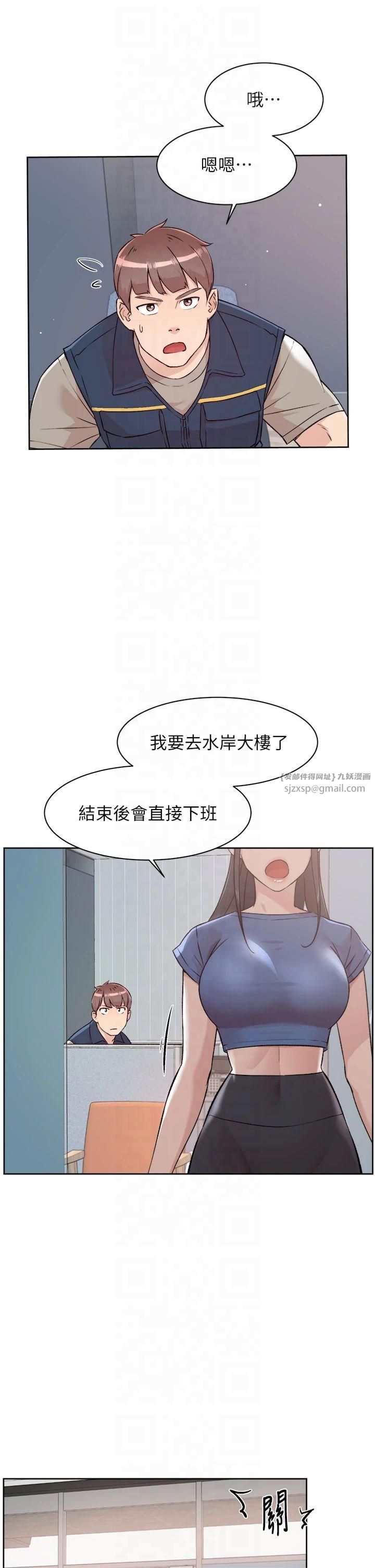 深层洁净达人第3话-阿姨帮你含好不好?