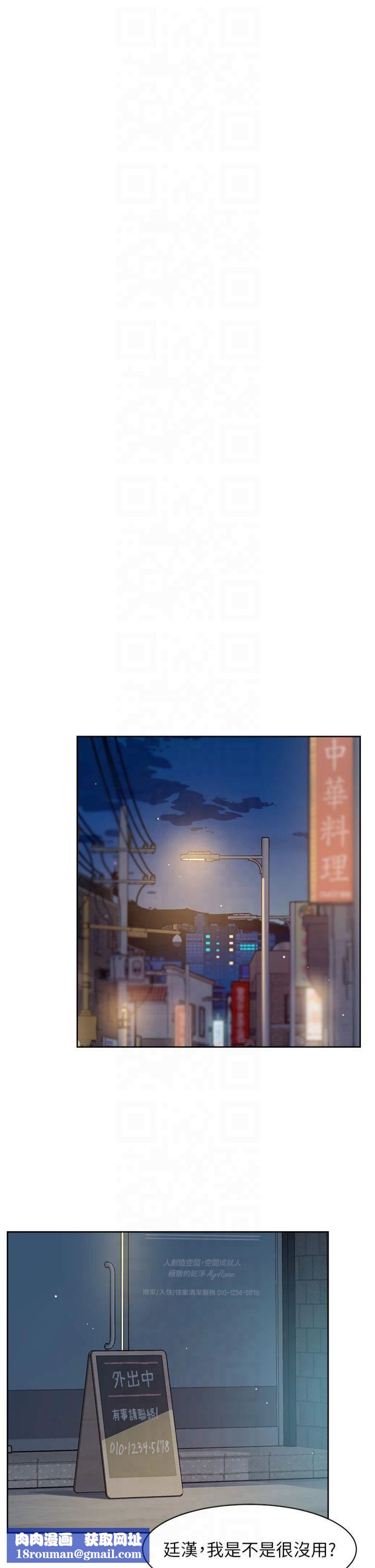 深层洁净达人第3话-阿姨帮你含好不好?