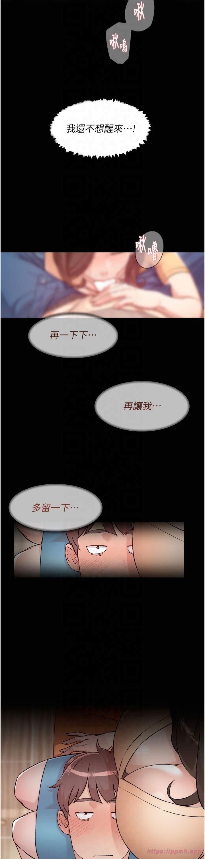 深层洁净达人第3话-阿姨帮你含好不好?