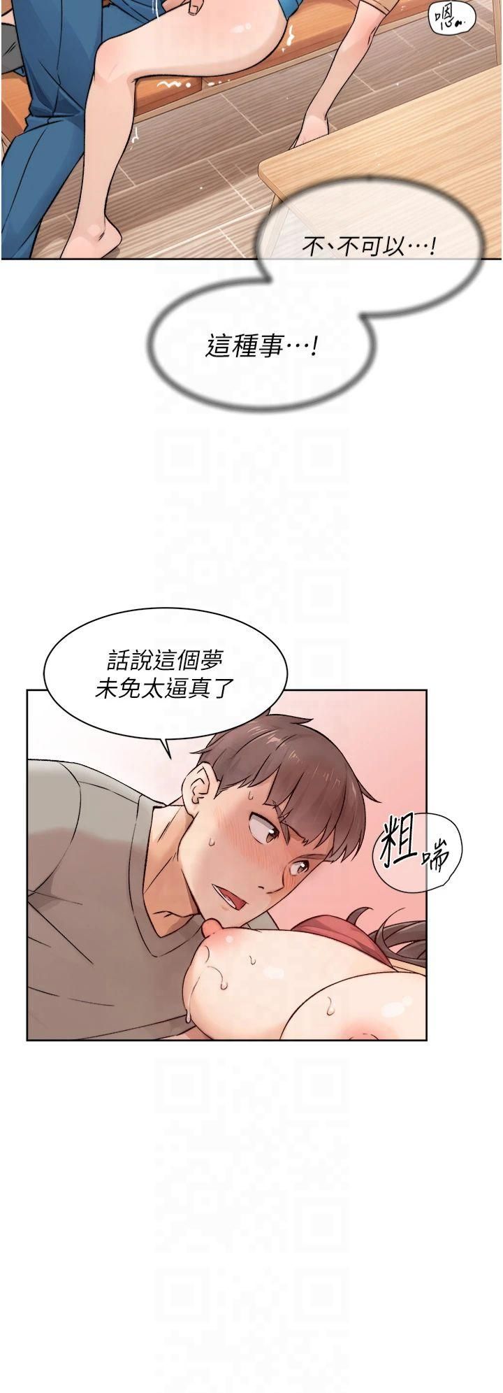深层洁净达人第4话-妳把我夹得好紧!