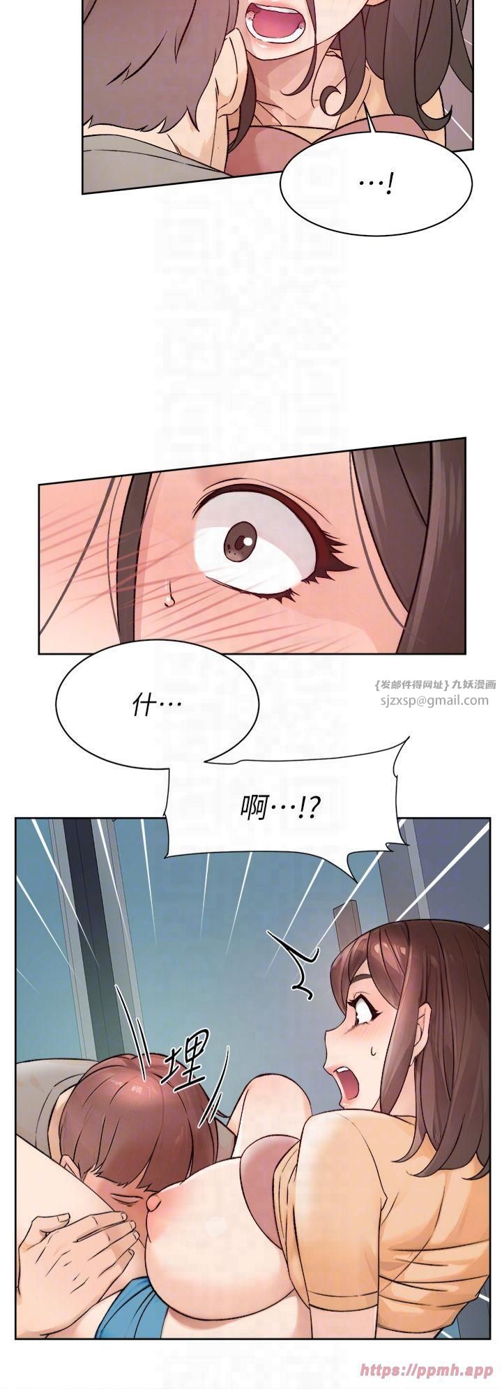 深层洁净达人第4话-妳把我夹得好紧!