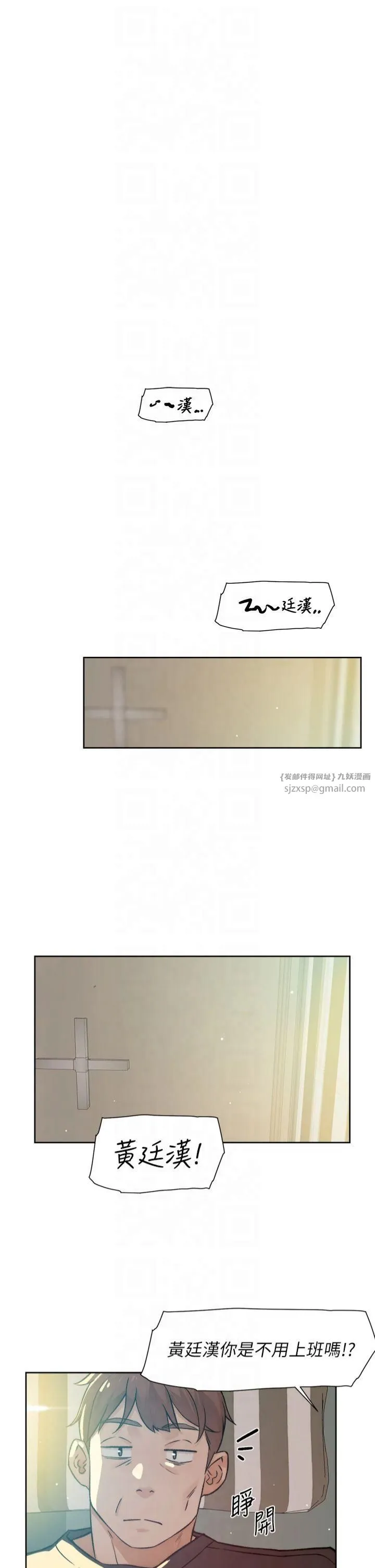 深層潔淨達人第6話-而且我還射進去瞭