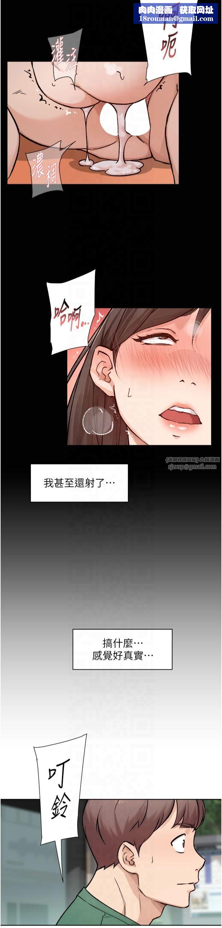 深层洁净达人第6话-而且我还射进去瞭