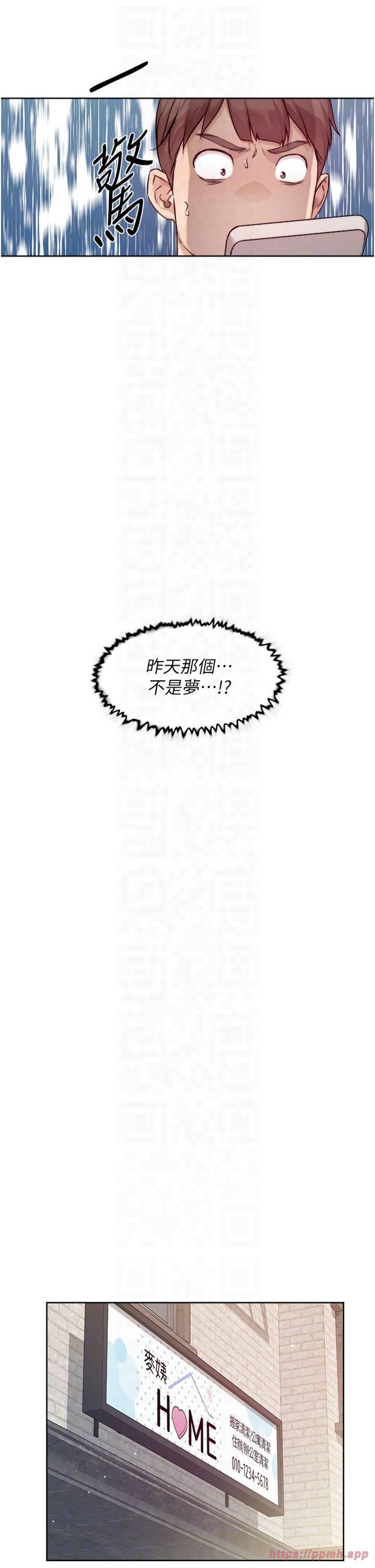 深层洁净达人第6话-而且我还射进去瞭