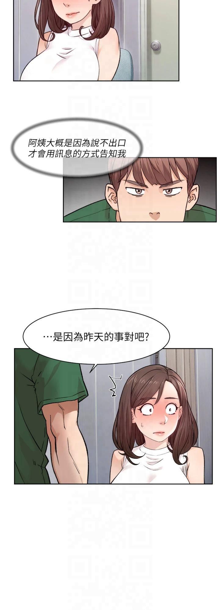 深层洁净达人第6话-而且我还射进去瞭