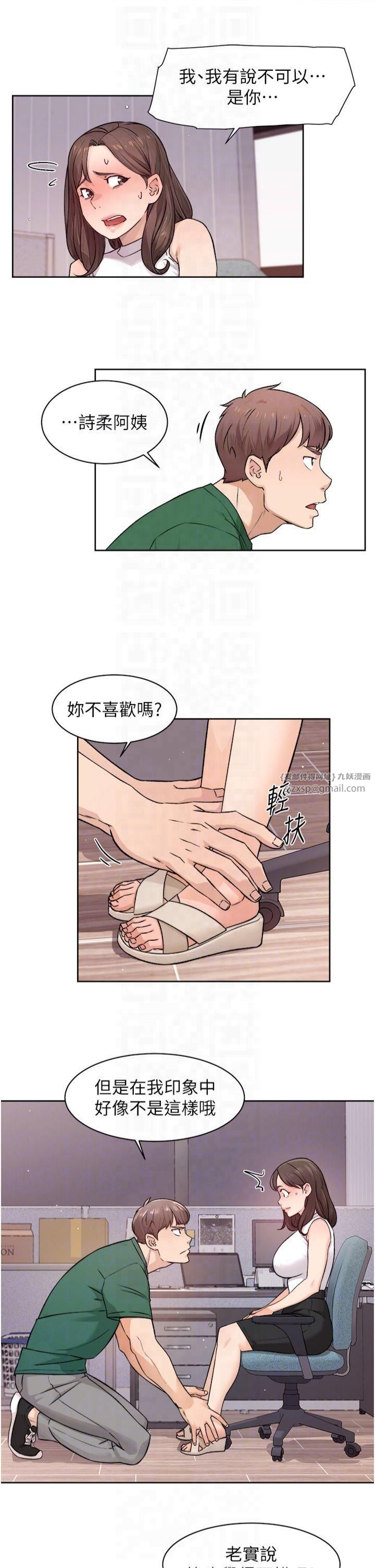深层洁净达人第6话-而且我还射进去瞭