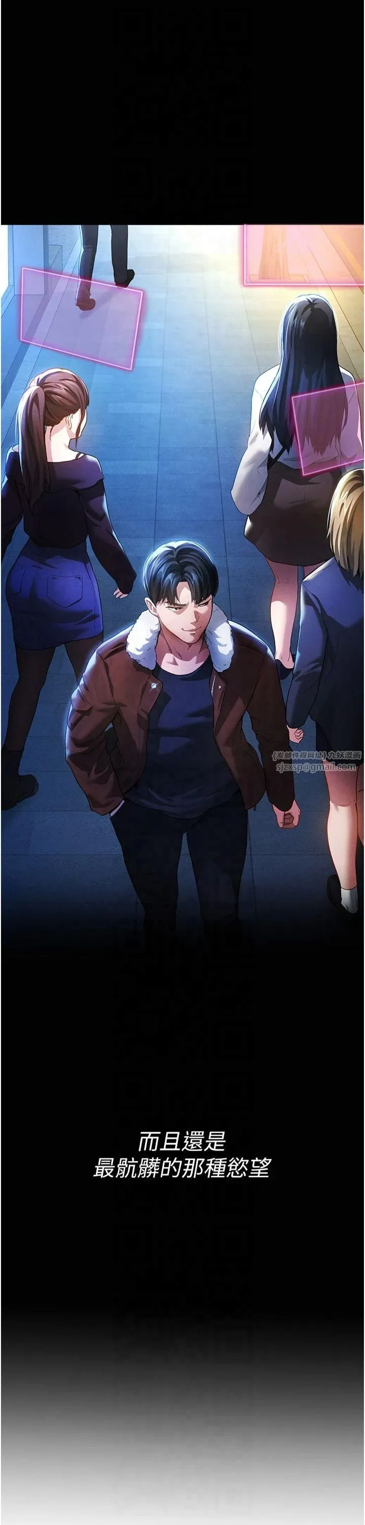 私密視角第1話-看見醜陋的慾望