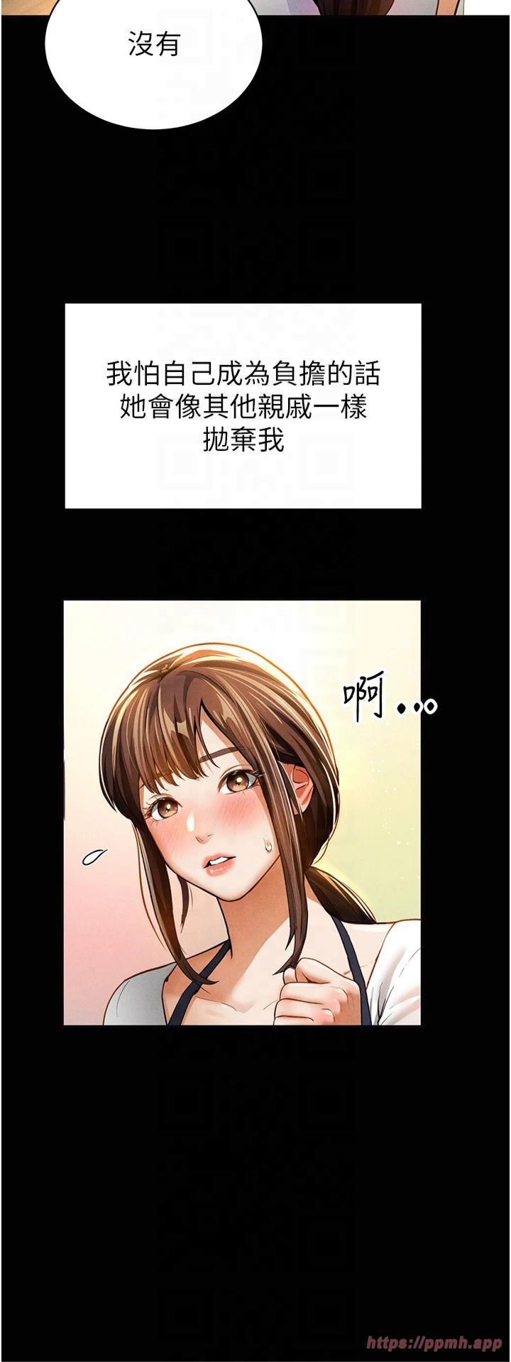 私密视角第3话-对于性爱的饥渴
