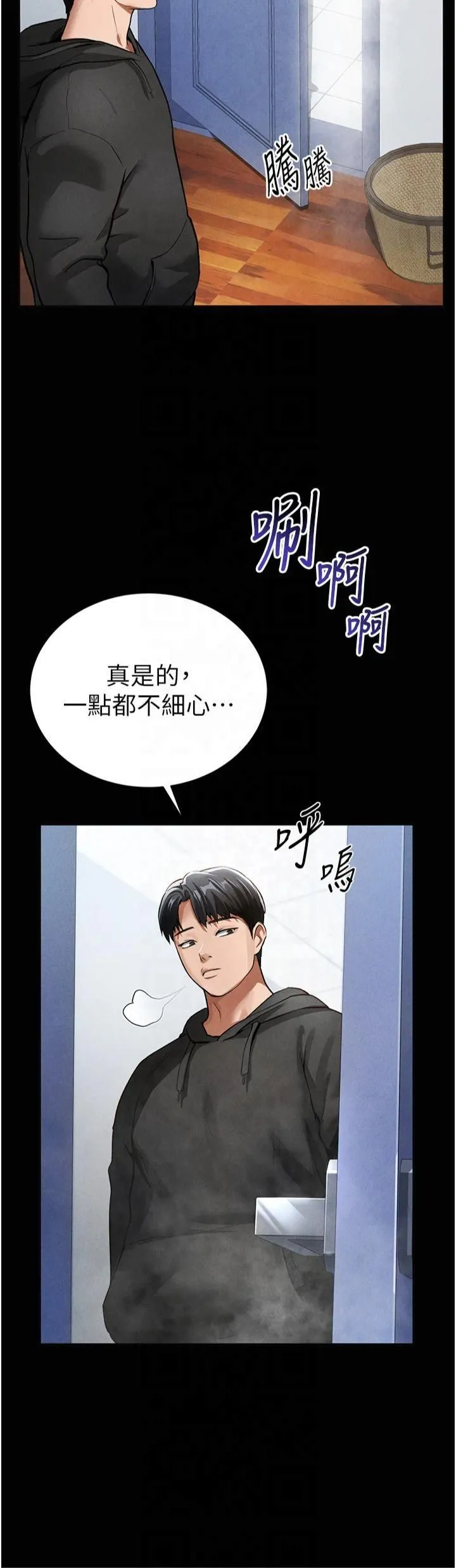 私密視角第3話-對於性愛的飢渴