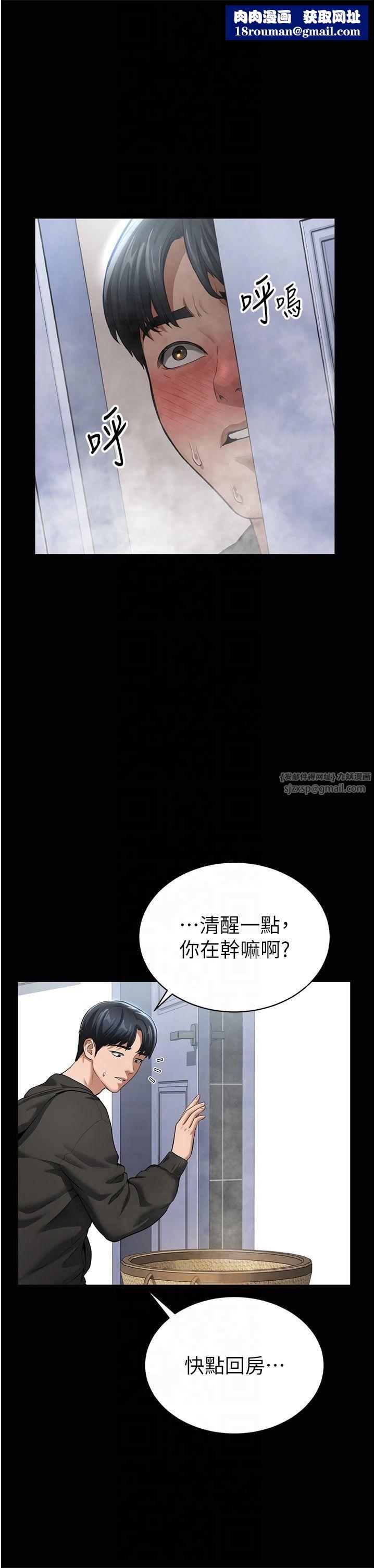 私密视角第3话-对于性爱的饥渴