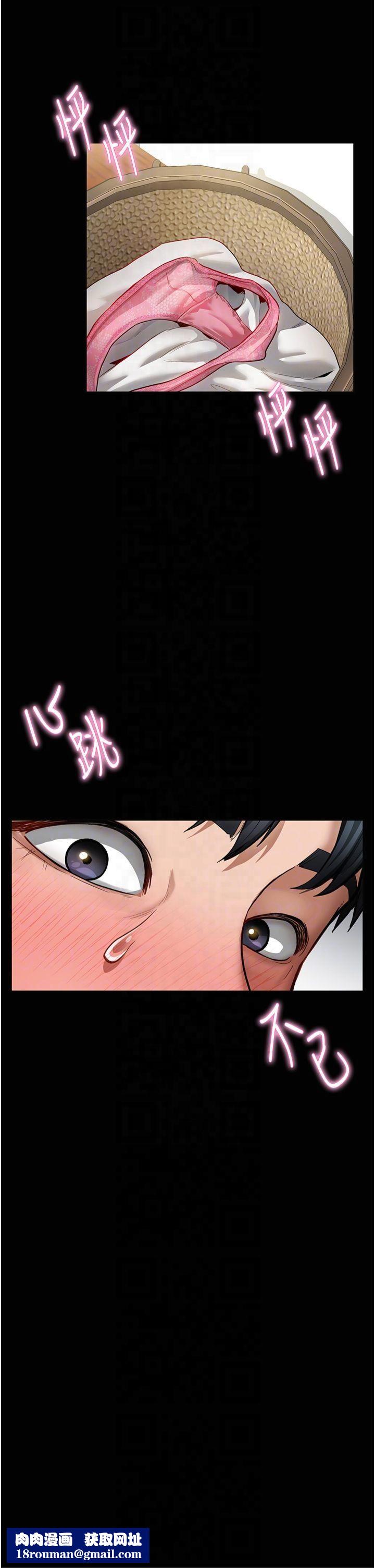 私密视角第3话-对于性爱的饥渴