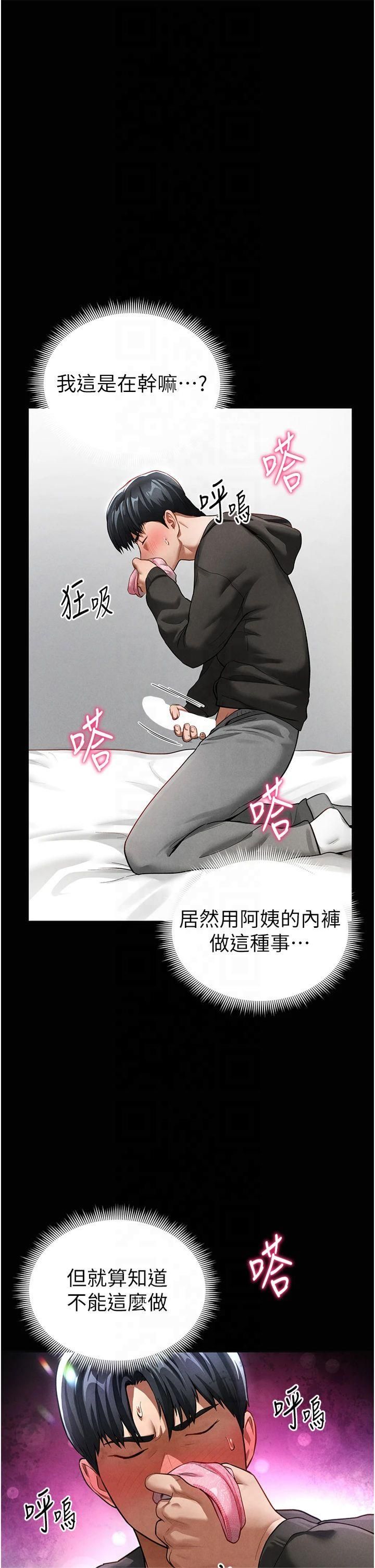 私密视角第3话-对于性爱的饥渴