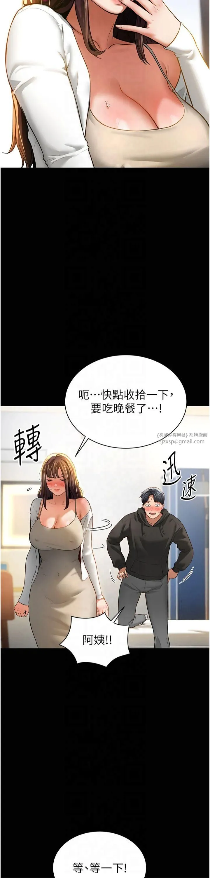 私密視角第3話-對於性愛的飢渴