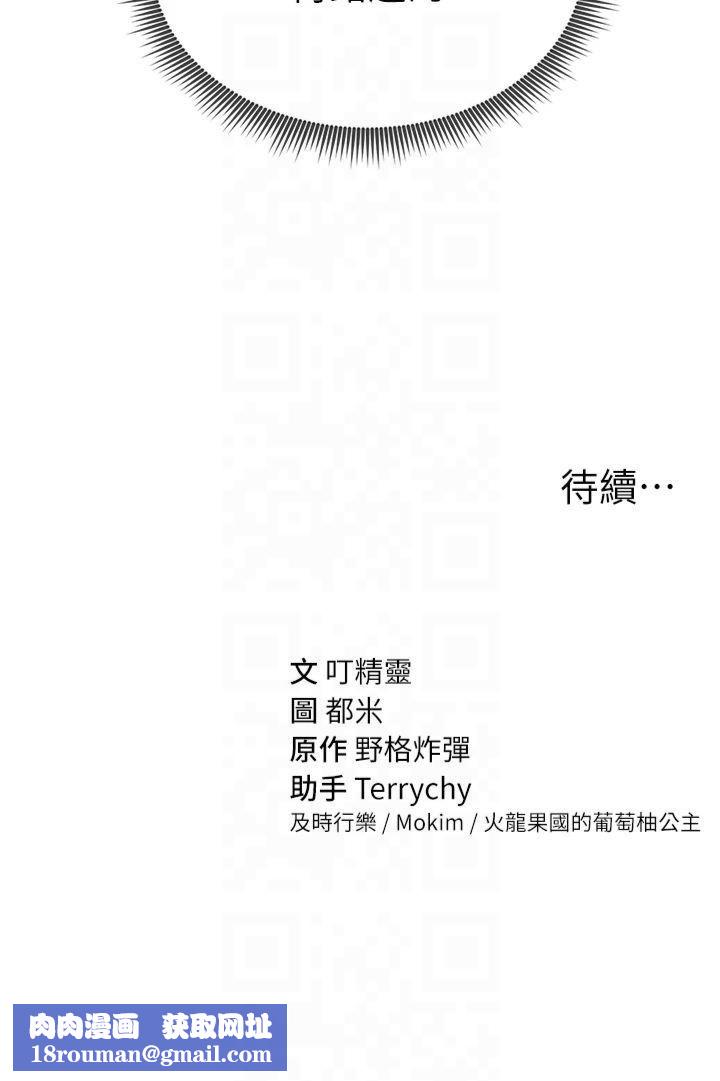 私密视角第3话-对于性爱的饥渴